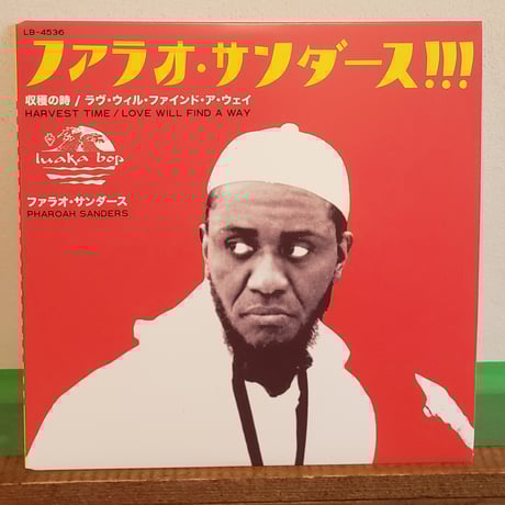 インディペンデント・ブラック・ジャズ ~ / スピリチュアル・ジャズ 2冊セット CATEGORY SPIRITUAL /BLACK JAZZ | Snokey Record
