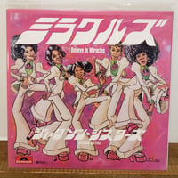 (7EP)JACKSON SISTERS/ I BELIEVE IN MIRACLES 2021JAPAN RE 新品未使用盤