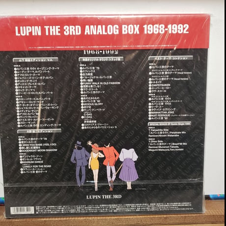 (4LP BOX SET +7EP )LUPIN THE THIRD ルパン三世ボックスセット 99年 新品未使用盤 年