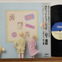 フジファブリック 若者のすべて / セレナーデ レコード レコードストアデイ 7EP )フジファブリック/若者のすべてc/w セレナーデ レコードの