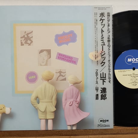 ⭐️美品多数❗️伝説のシティポップ＆フォーク＆ロック＆アイドル、LPレコード全50枚 ⭐️美品多数❗️伝説のシティポップ＆フォーク＆ロック