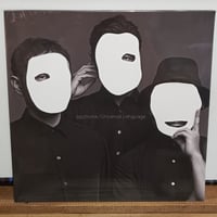 《LP》JAZZTRONIK / UNIVERSAL LANGUAGE 2022 新品未使用盤