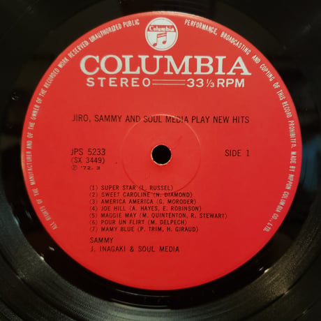 (LP)JIRO/SAMMY AND SOUL MEDIA PLAY NEW HITS 1972JAP ORIGINAL VINYL 状態良好 稀少 和ジャズ名盤