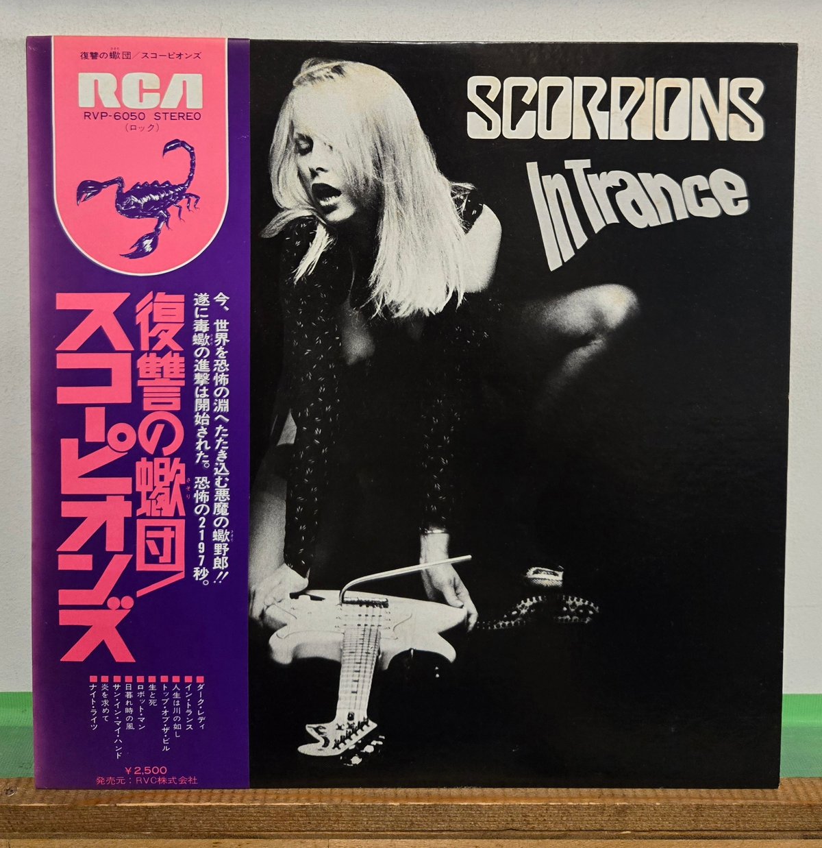 LP )SCORPIONS /IN TRANCE 復讐の蠍団 75年JAPAN レコード 初