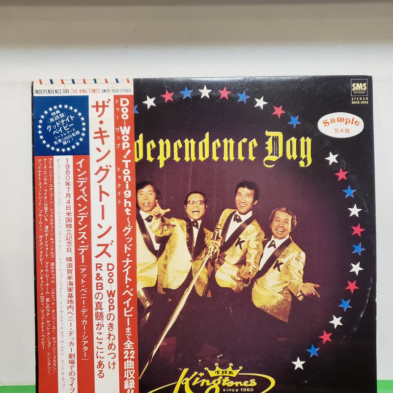 LP)ザ・キング・トーンズ/THE KING TONES IN INDEPENDENCE D LP)ザ・キング・トーンズ/THE KING TONES IN INDEPENDENCE D