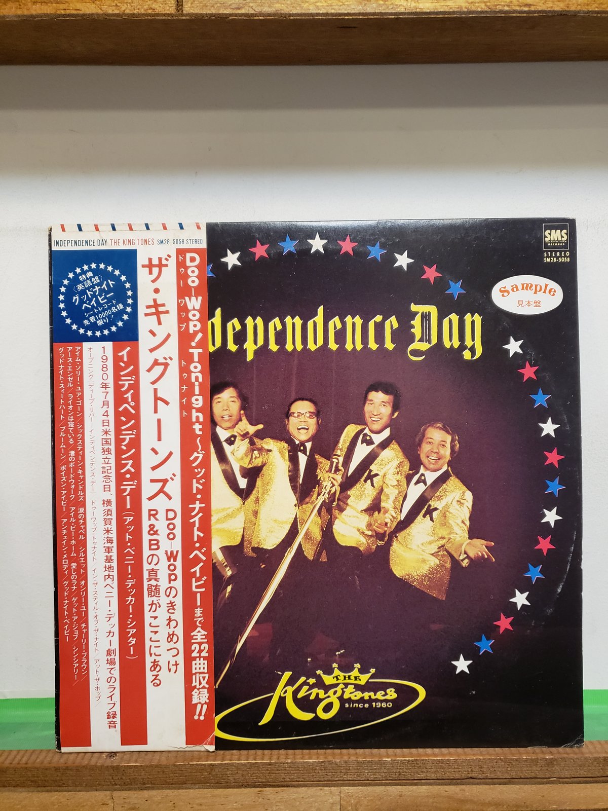 LP)ザ・キング・トーンズ/THE KING TONES IN INDEPENDENCE D...