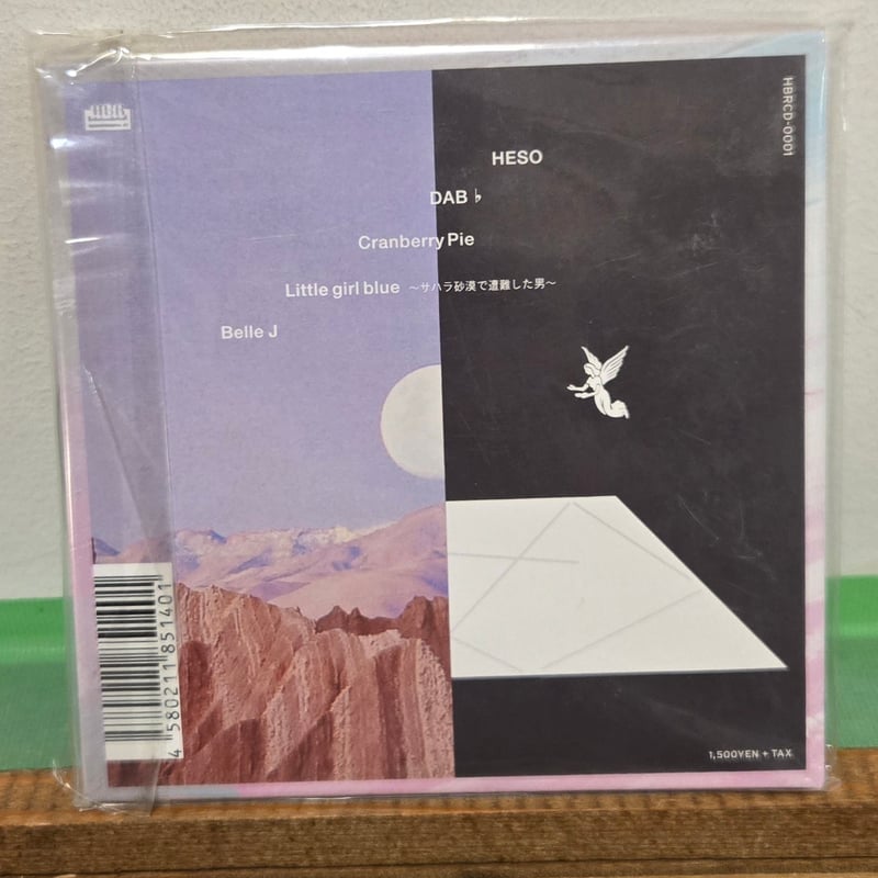 CD )JAN AND NAOMI /jan，naomi are 1st デビュー盤 新品未