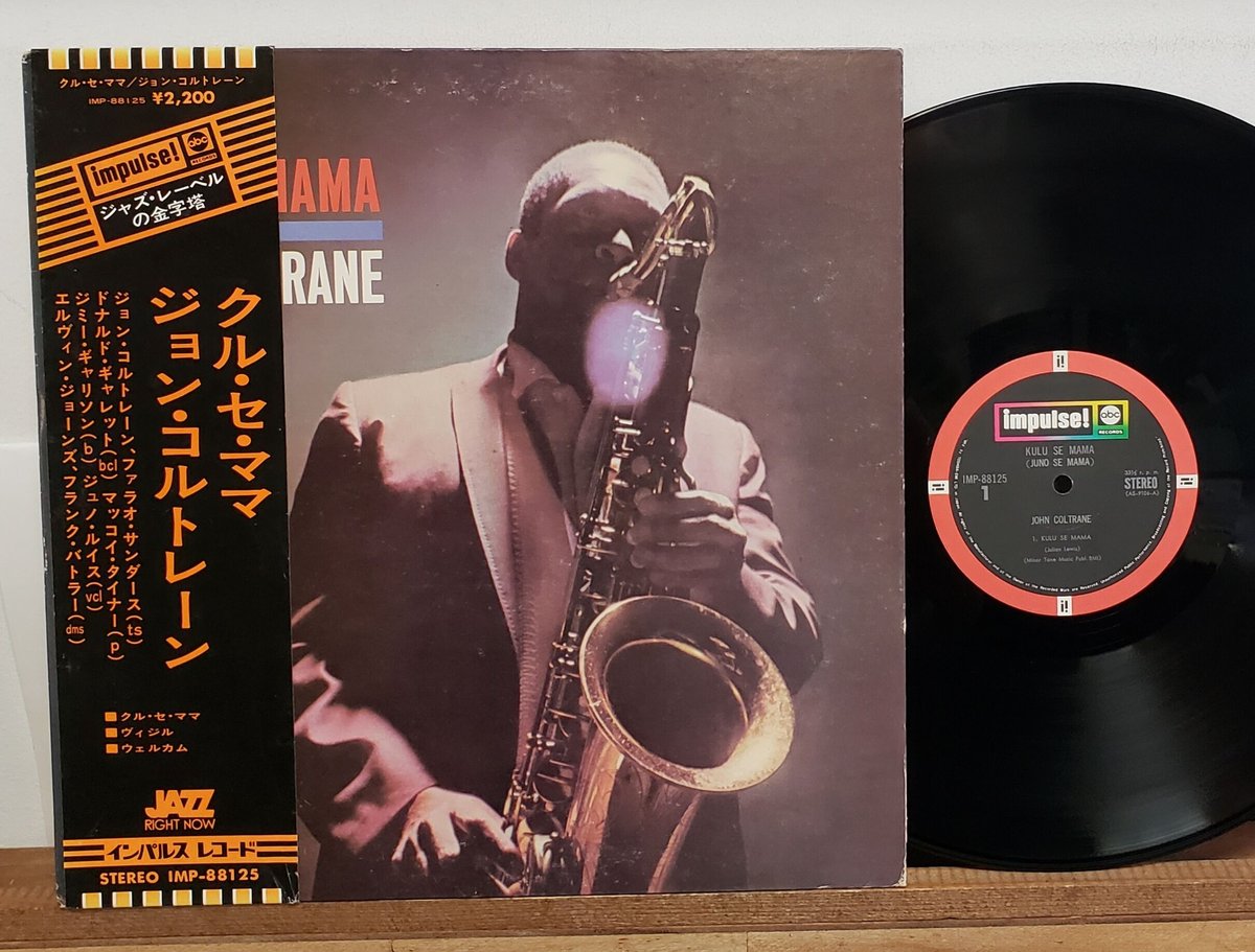 LP )JOHN COLTRANE / KULU SE MAMA 1974JAPAN RE LP )JOHN COLTRANE / KULU SE MAMA 1974JAPAN RE