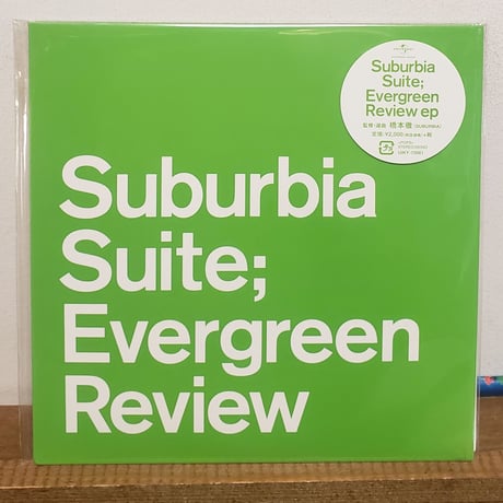 (7EP )SUBURBIA SUITE EVERGREEN～ 2018レコードの日限定 橋本徹監修 新品未使用盤