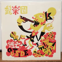 (7EP )髭楽団 / 逃亡 c/w OUTSIDER 2013年作品 デッドストック 北海道SKA 新品未使用盤