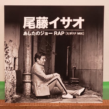 CATEGORY HIPHOP / R&B | Snokey Record スノーキーレコード