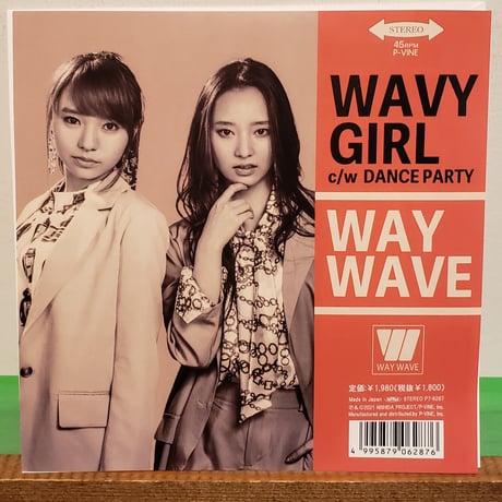 CATEGORY JAPANESE SOUL、BLUES | Snokey Record スノ