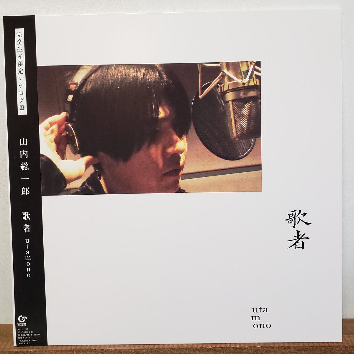 新品 フジファブリック 1stアルバム アナログ盤 - 邦楽