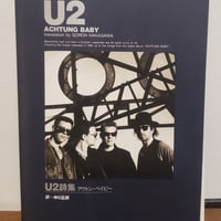 (BOOK )U2詩集 ACHTUNG BABY 1992年 初版 新品未使用デッドストック 放出