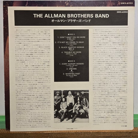 (LP )THE ALLMAN BROTHERS BAND 1975 JAPAN PROMO  OBI REISSUE LP 状態良好盤