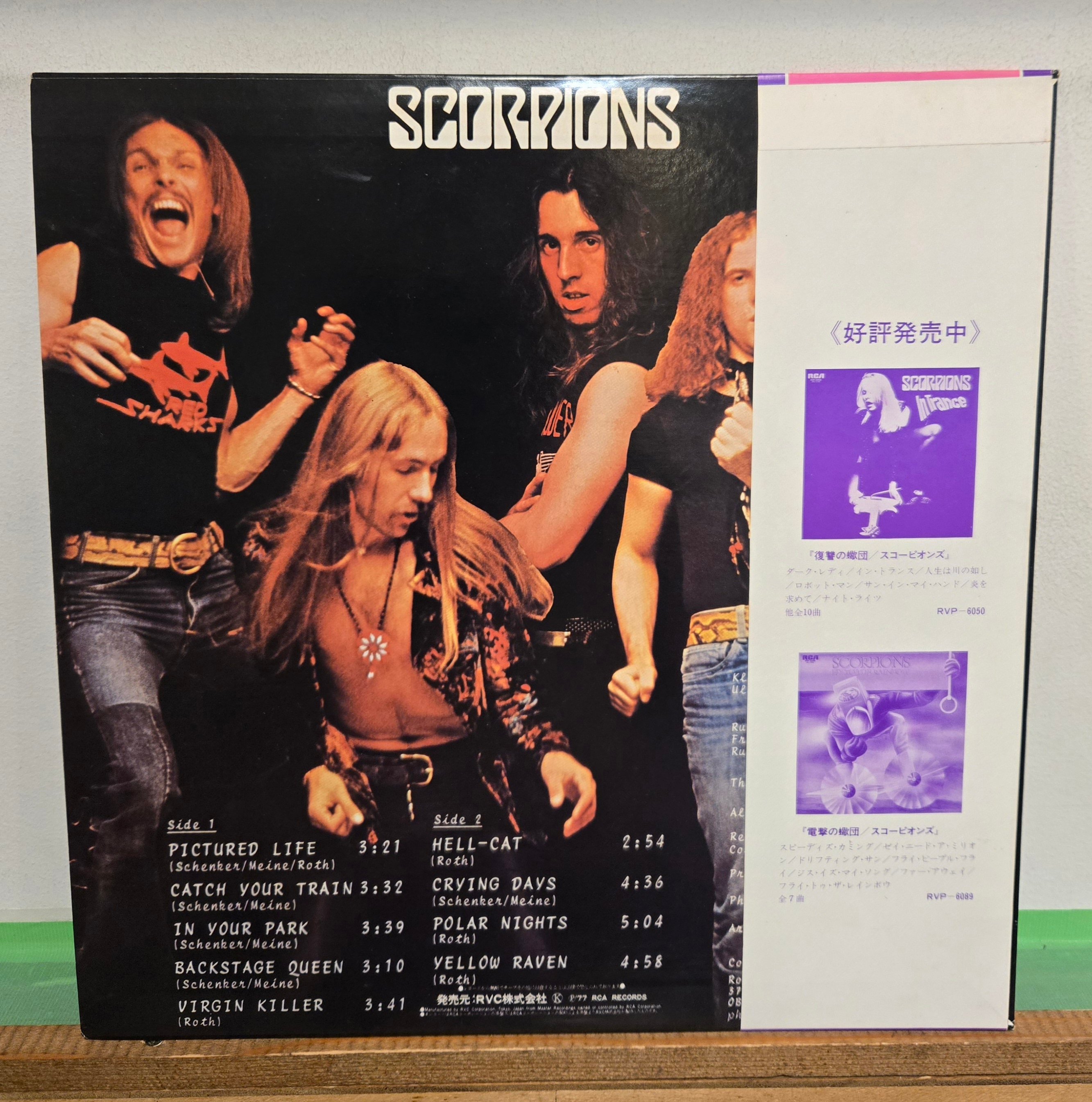 LP )SCORPIONS /VIRGIN KILLER 狂熱の蠍団 1977JAPAN 初