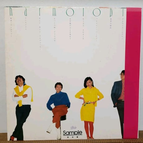 (LP )SOAP ソープ/ HARMOTONIA 81年 和ライトメロウ/CITY POP 入手困難盤 プロモ 装丁全完備盤 状態美