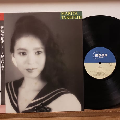 (LP)竹内まりや MARIYA TAKEUCHI /ヴァラエティ 84ORIG 中古状態良好