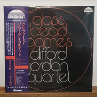 (2LP )CLIFFORD JORDAN QUARTET / GLASS BEAD GAMES 9/20 初回完全限定生産盤　新品未開封シールド盤