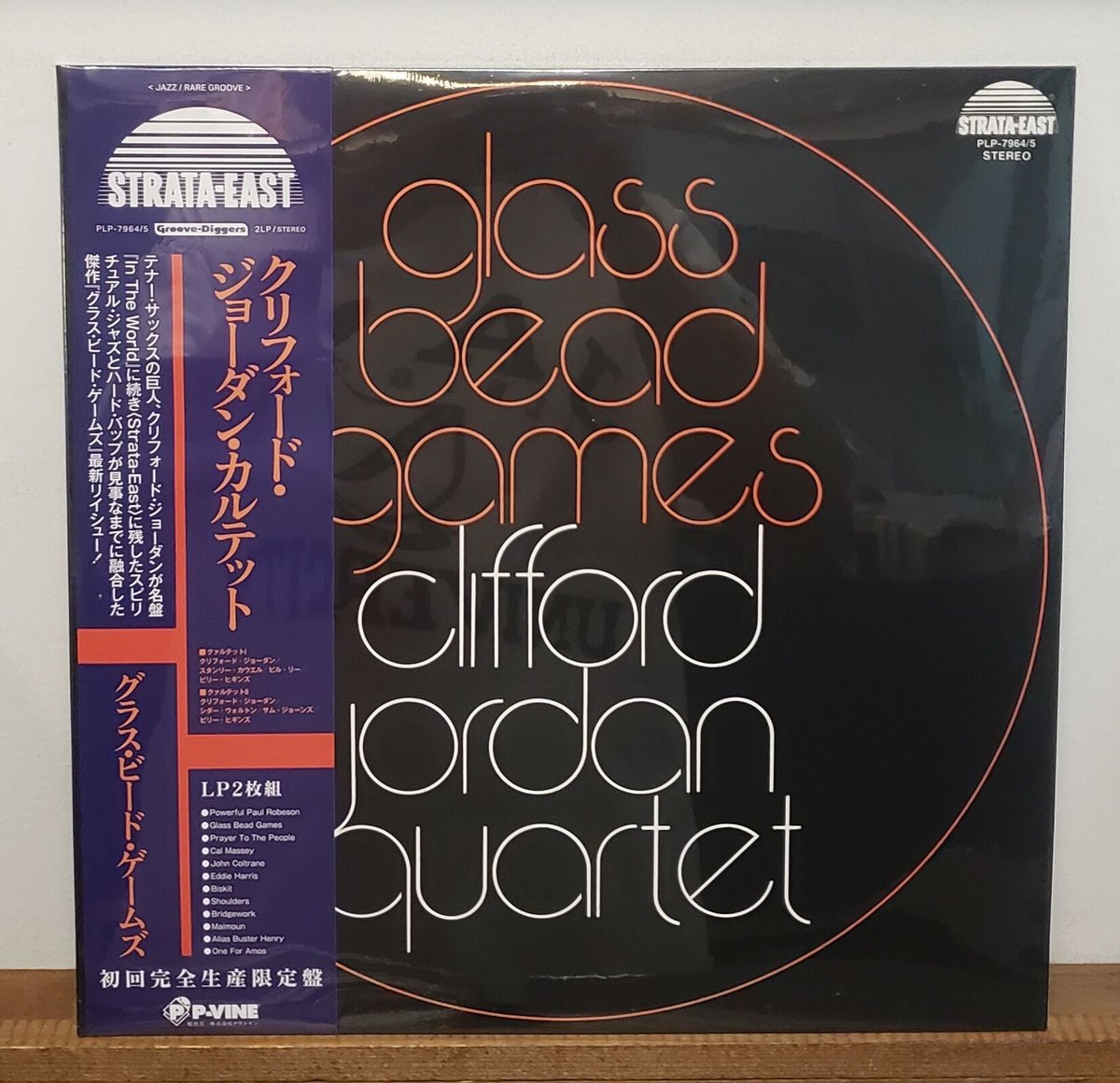 2LP )CLIFFORD JORDAN QUARTET / GLASS BEAD GAME 2LP )CLIFFORD JORDAN QUARTET / GLASS BEAD GAME