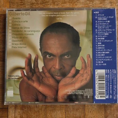 (CD )GILBERT GIL /QUANTA 1997 WEA 新品未開封シールド盤