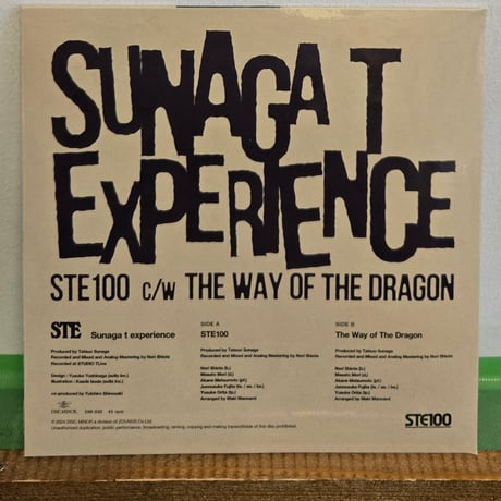 (7EP )SUNAGA T EXPERIENCE /STE100 c/w ドラゴンへの道　THE  WAY OF THE DRAGON 1/8発売　新品シールド盤