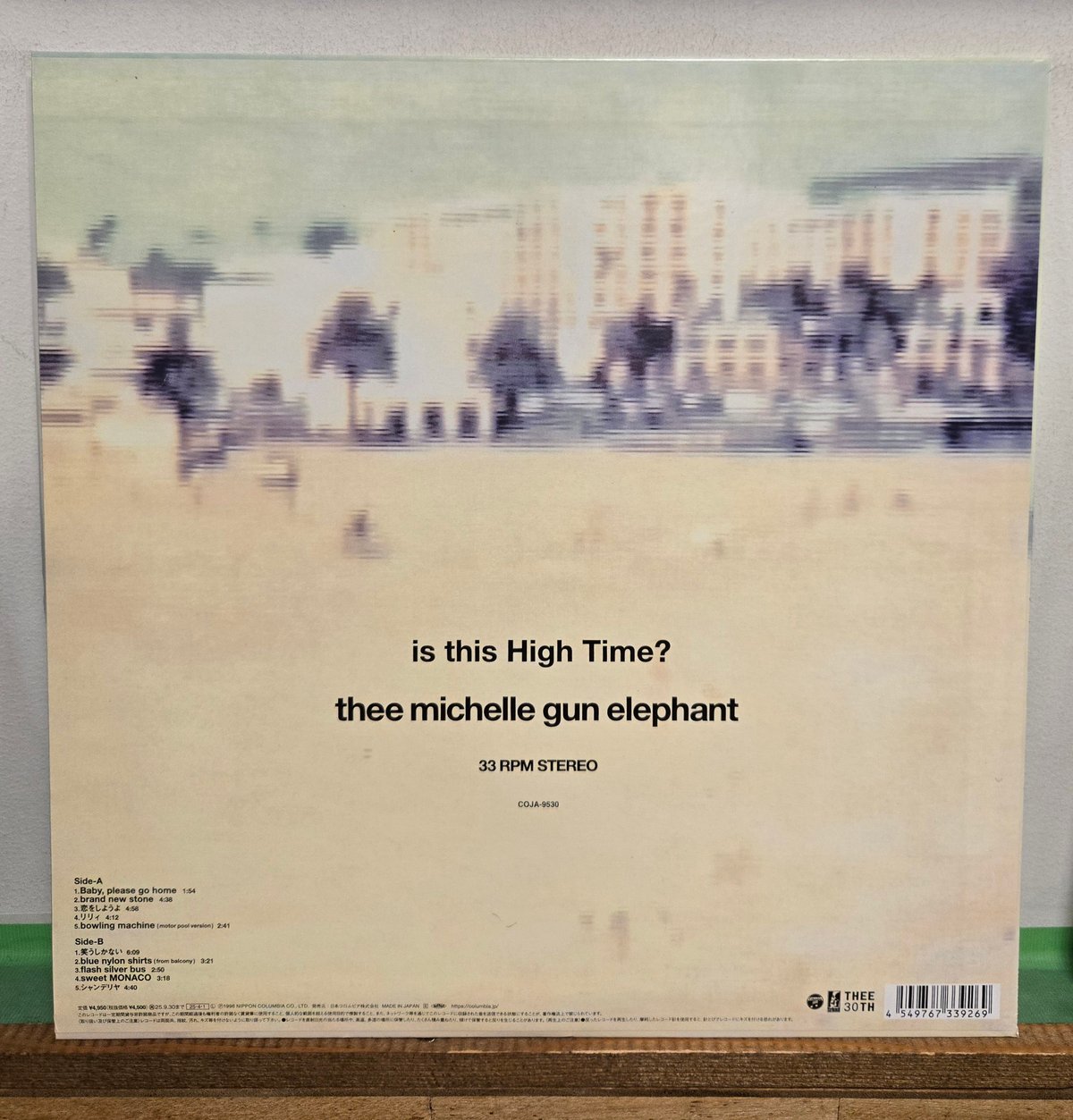 Thee Michelle Gun Elephant –HighTime? LP ミッシェル・ガン・エレファント - High Time - Amazon.com Music