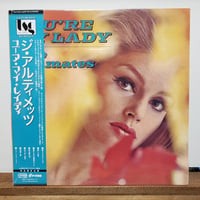 (LP)THE ULTIMATES /YOU'RE MY LADY 2021リマスター TSG 究極のレア・スウィート・ソウル 完全限定生産 新品未開封シールド盤