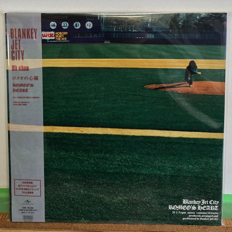 2LP )BLANKEY JET CITY /ロメオの心臓 初アナログレコード化