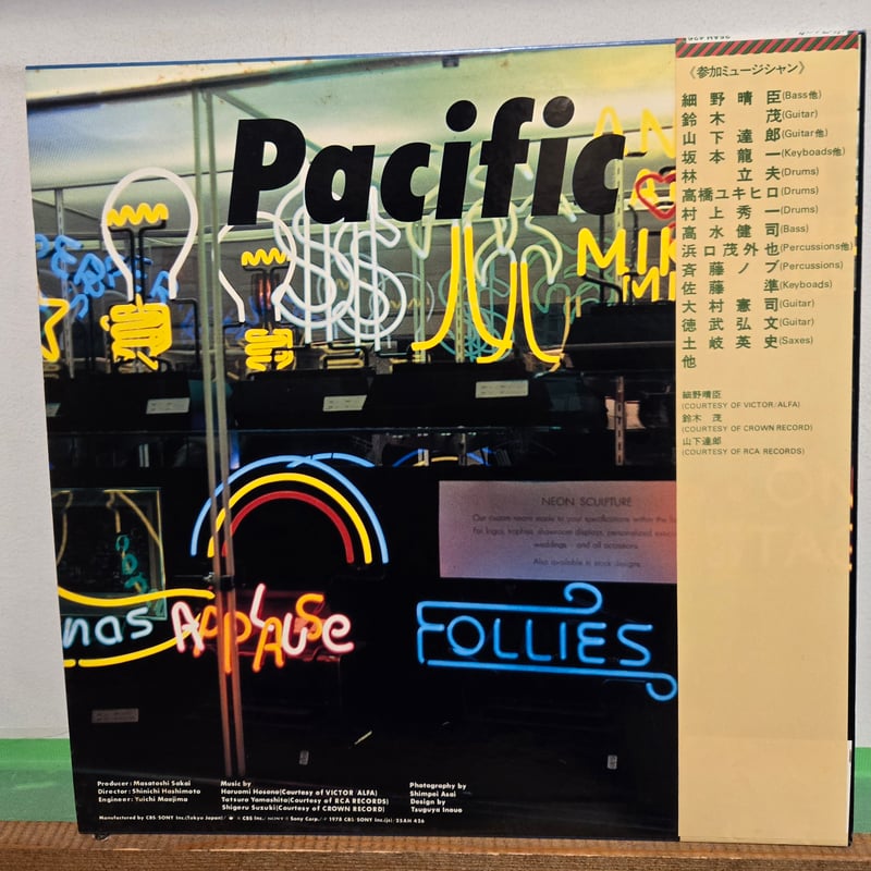 LP )細野晴臣、山下達郎、鈴木茂/PACIFIC 1978 CBS SONY 帯
