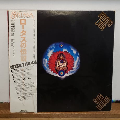 (3LP)SANTANA サンタナ/LOTUS 横尾忠則 アートワーク 全コンプリート盤 中古盤