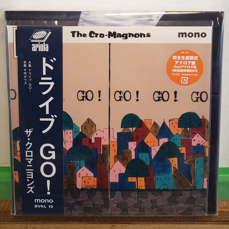 レコード 【新品未開封】ザ•クロマニヨンズ レコード ドライブGO