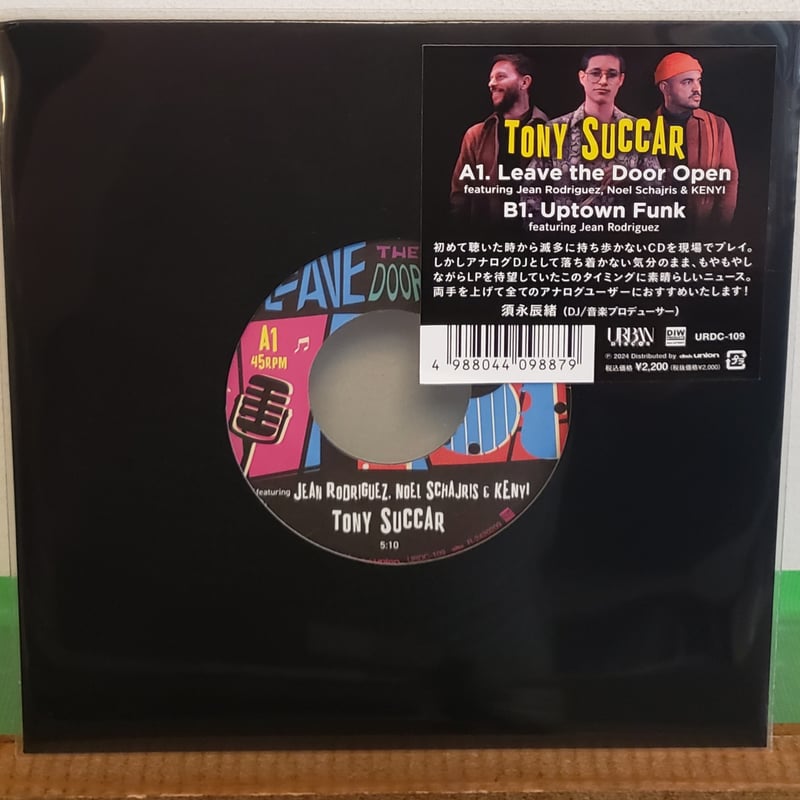 7EP)TONY SUCCAR/ LEAVE THE DOOR OPEN BRUNO MA