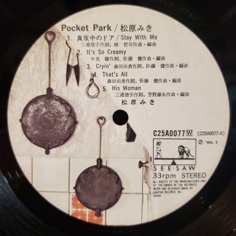 (LP)松原みき　MIKI MATSUBARA / POCKET PARK 1980 ORIG 帯付 POSTER付き　状態良好盤