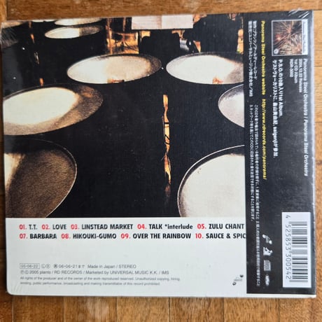 (CD)PANORAMA STEEL  ORCHESTRA /JUMP UP JAM 2005年リリース 新品未開封シールド盤