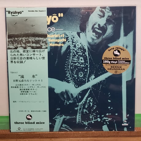 [レコード] 鈴木弘UP UP AND AWAY ビートでジャンプ　LP cat Hiroshi Suzuki & His Happy Cats = 鈴木弘とハピー・キャッツ