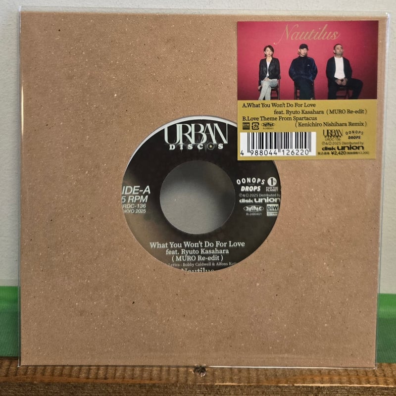 7EP )NAUTILUS /WHAT YOU WON'T DO FOR LOVE feat