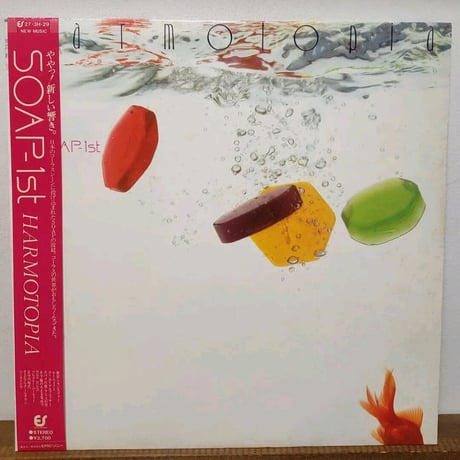 (LP )SOAP ソープ/ HARMOTONIA 81年 和ライトメロウ/CITY POP 入手困難盤 プロモ 装丁全完備盤 状態美