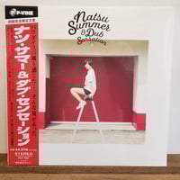 堀込泰行 & THE NEW SHOES  エイリアンズ  12インチ  新品 2025年最新】Yahoo!オークション -エイリアンズ 堀込泰行