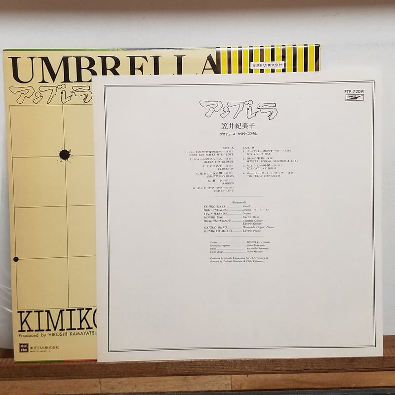 LP 》笠井紀美子 KIMIKO KASAI/UMBRELLA 73年・2ND PRESS