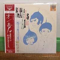 【新品】SKA FLAMES MEETS EGO-WRAPPIN' レコード fit=scale-down,w=1200