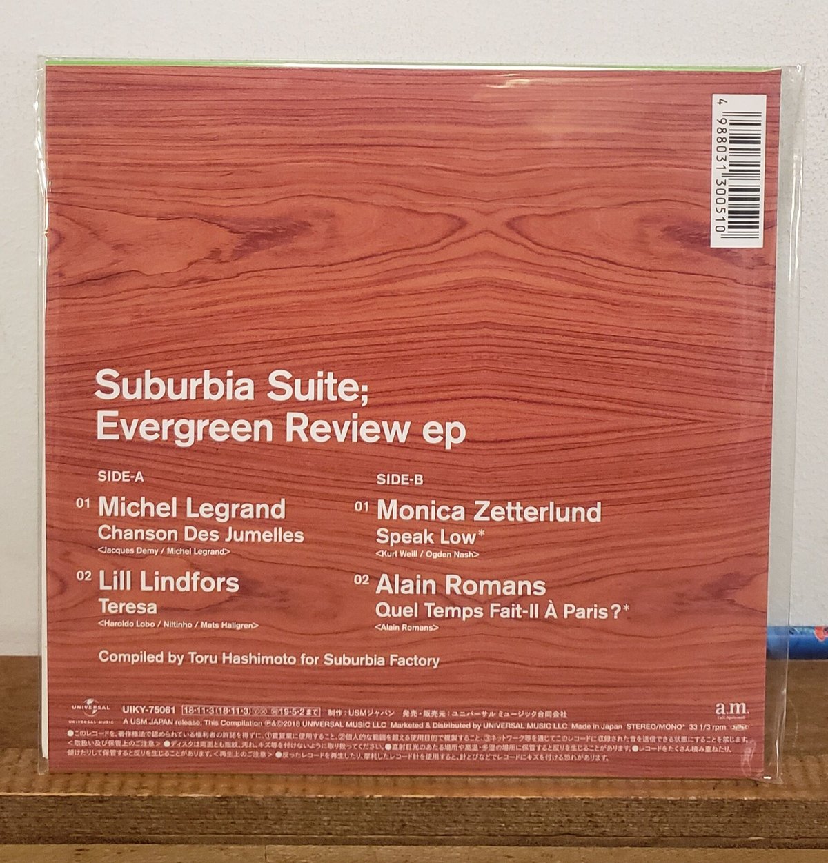 7EP )SUBURBIA SUITE EVERGREEN～ 2018レコードの日限定 橋本