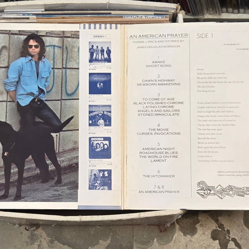 欧LP Jim Morrison , The Doors An American Prayer - Music By The Doors RB1502 Elektra 未開封 /00400 LP )JIM MORRISON music by THE DOORS /AN AMERIC