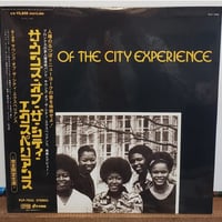 (LP)SOUNDS OF THE CITY EXPERIENCE タイガーリリィ屈指のレア盤が、初回完全生産限定 REISSUE  新品未開封シールド盤