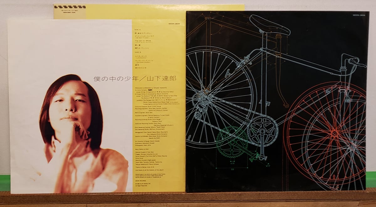 LP)TATSURO YAMASHITA山下達郎/僕の中の少年 1988ORIG 状態良好盤