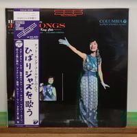 7EP)サザンオールスターズ/TSUNAMI c/w 通りゃんせ 2000年 稀少