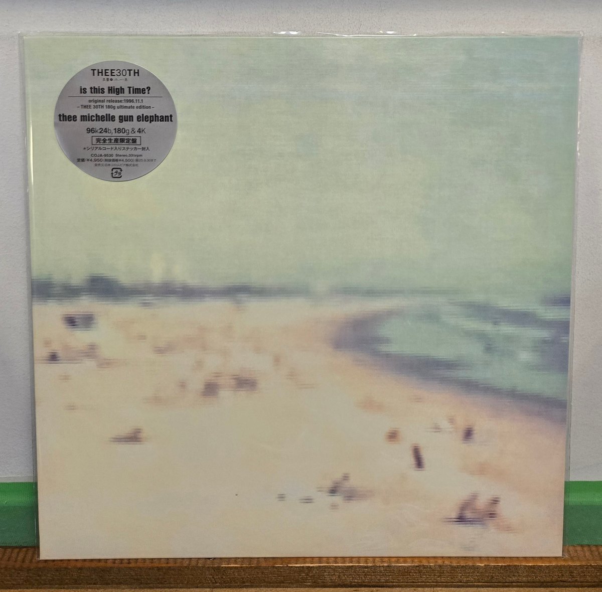 2LP )THEE MICHELLE GUN ELEPHANT /IS THIS HIGH