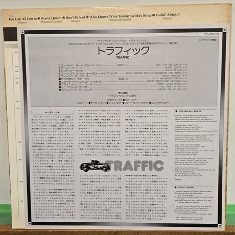 (LP )TRAFFIC トラフィック/S.T  1975年RARE REISSUE  白見本盤　状態良好