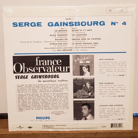 (10LP)SERGE GAINSBOURG/ NO4 フランス2001年 限定ナンバリング 新品未開封シールド盤