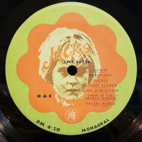 (LP )JACKS ジャックス/LIVE 68.7.24  JAPAN H.A.F 73 ORIGINAL VINYL /NEAR MINT 奇跡の作品 極めて状態美/完全装備盤